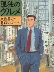 97影院2 综艺现场城市漫游者海报