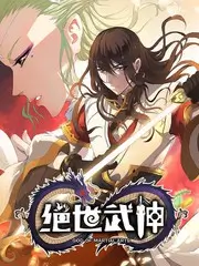 荒野厨房榜单缩略图