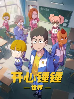 星轨之外榜单缩略图